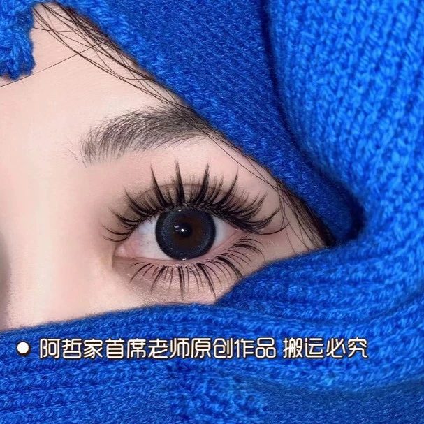 臻芯·睫诗曼扁毛下新手睫毛超软双尖扁毛假睫毛