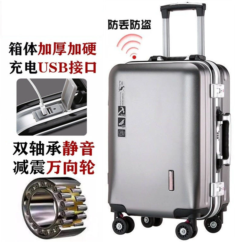 商务便携式行李箱结实耐用男铝框女新款静音大容量充电旅行箱拉杆