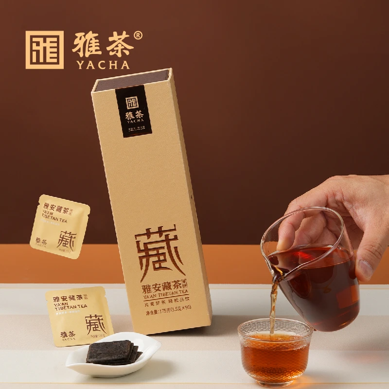 雅茶 小金条紧压方片藏茶