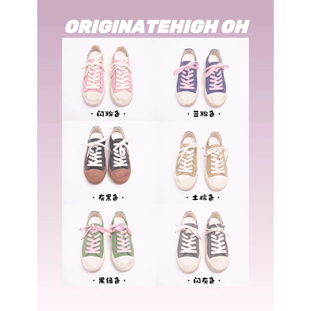 【小侨粉丝专属】ORIGINATEHIGHOH 设计师款休闲鞋 oh6-16