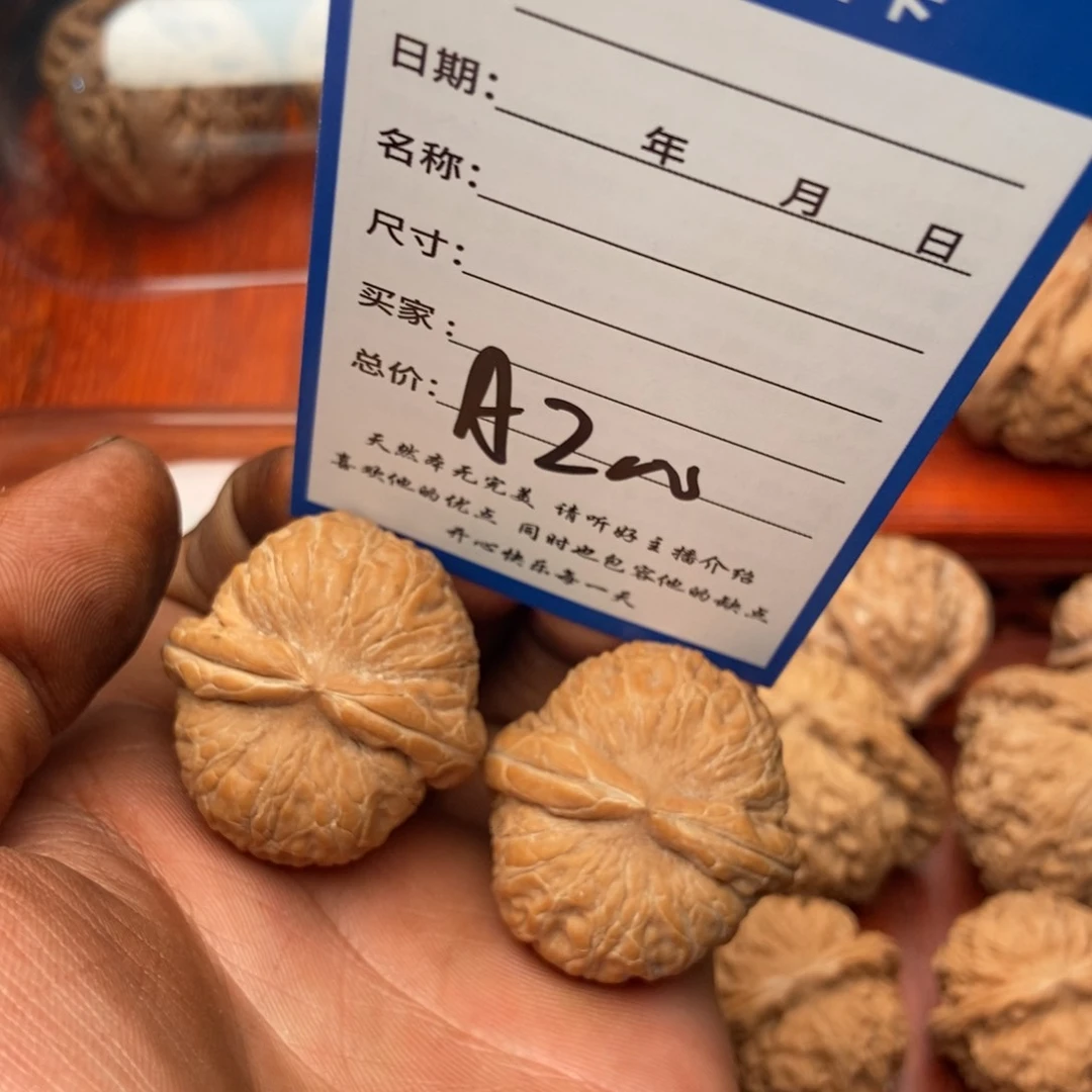 文玩核桃把件元宝34