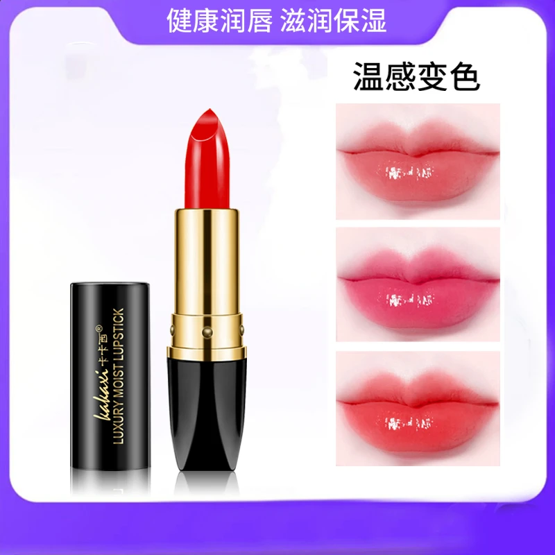 【拍1发2】红樱桃滋润唇膏不易沾杯不易掉色保湿温感变色口红温变
