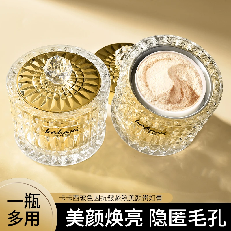 卡卡西玻色因抗皱紧致美颜贵妇膏水润保湿贴肤懒人素颜霜面霜养颜