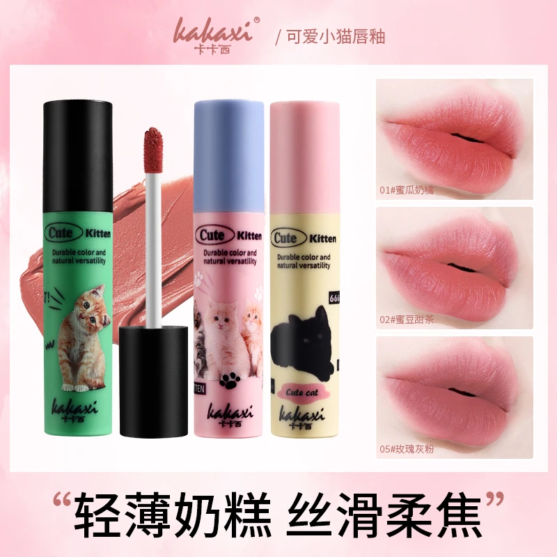 【报恩到手三支】雾面哑光唇釉持久显色不易沾杯丝绒口红平价学生