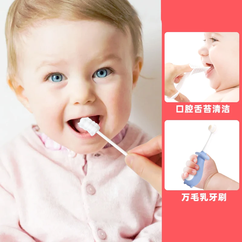 婴儿幼儿口腔清洁器宝宝指套牙刷一次性清理洗舌苔纱布棉棒乳牙刷