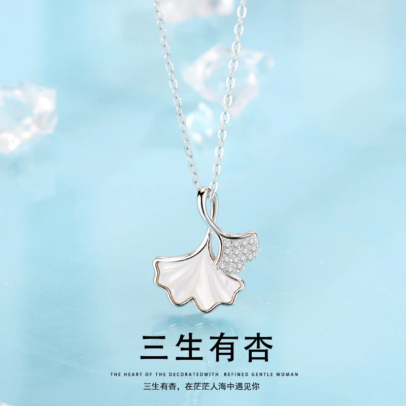 坠链均925银 新款三生有幸纯银项链女小众高级感锁骨链送女友礼物