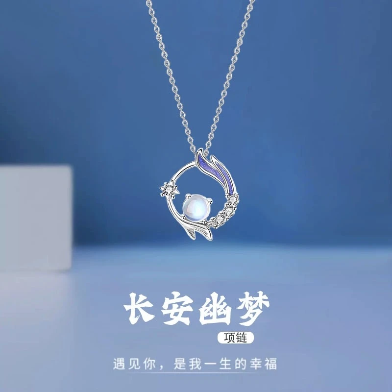 坠链均925银 长安幽梦项链女款轻奢小众纯银锁骨链生日礼物送女友