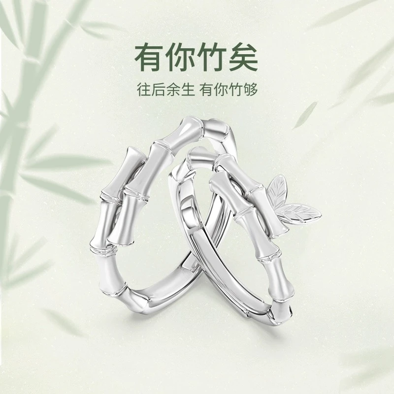 925银戒指 有你足矣情侣戒指一对轻奢小众莫比乌斯环纪念生日礼物