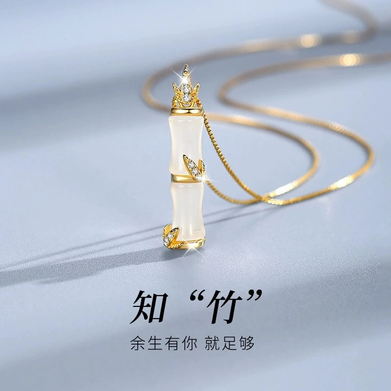链子足银 竹节项链女纯银999轻奢小众新款知竹吊坠生日礼物送女友