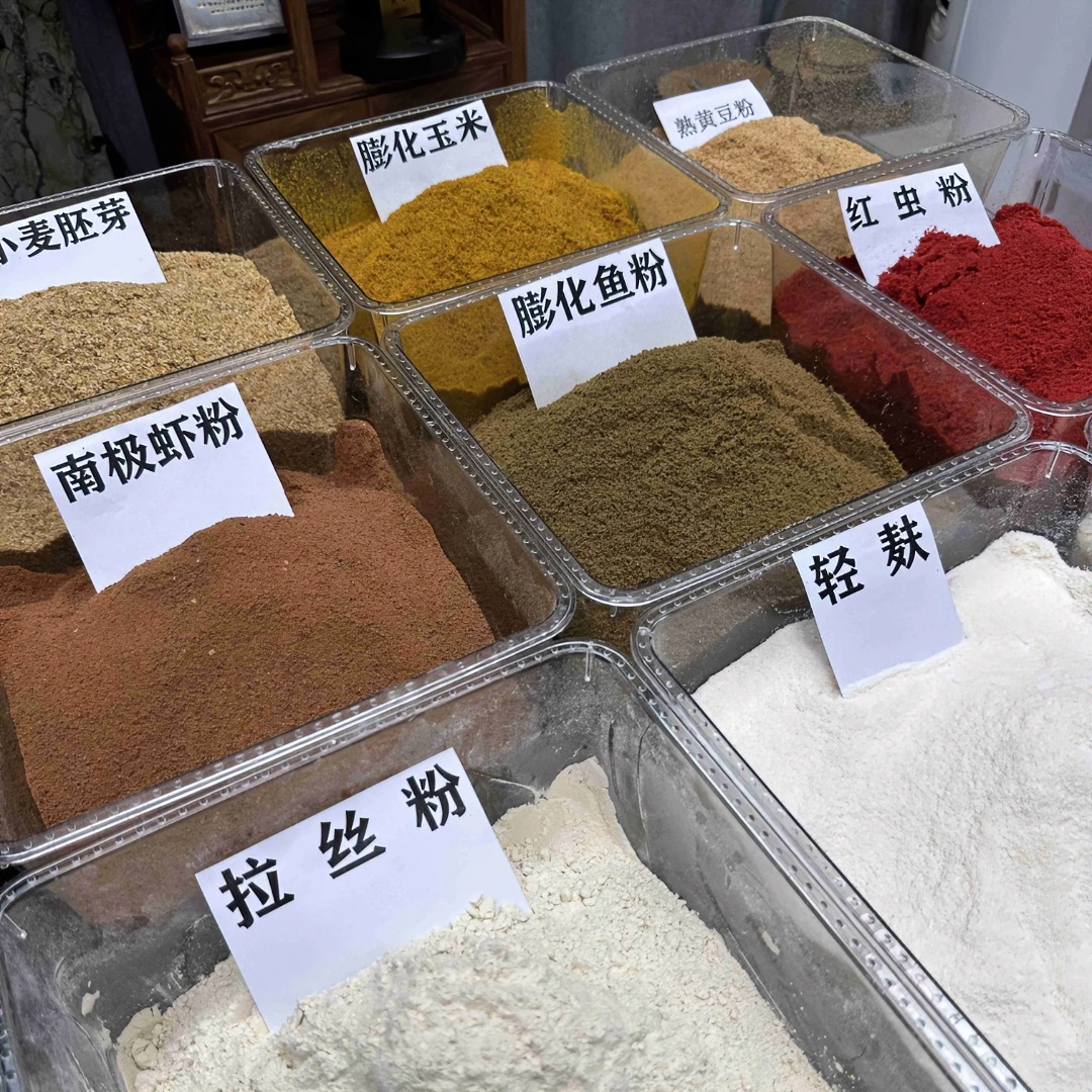 TINYAT/天逸天逸自配饵料材料大全天然原材真材实料鱼饵垂钓江河