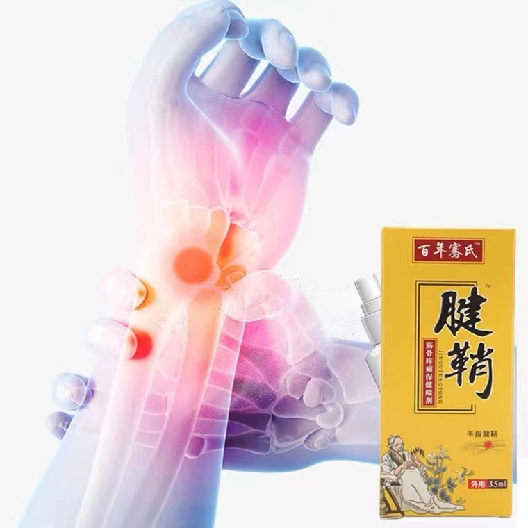腱鞘喷剂手指手腕腱鞘喷剂艾草艾叶喷剂喷雾香薰精油【35ml/盒】