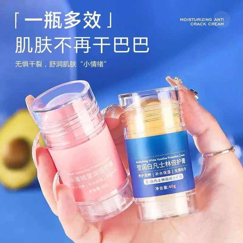 【双12福利】凡士林手足防裂膏护手霜保湿补水滋润防干燥干裂起硬皮