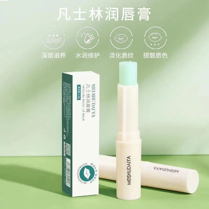【冬夏必备】凡士林润唇膏保湿滋润肌肤滋养嘴唇提亮肌肤男女通用
