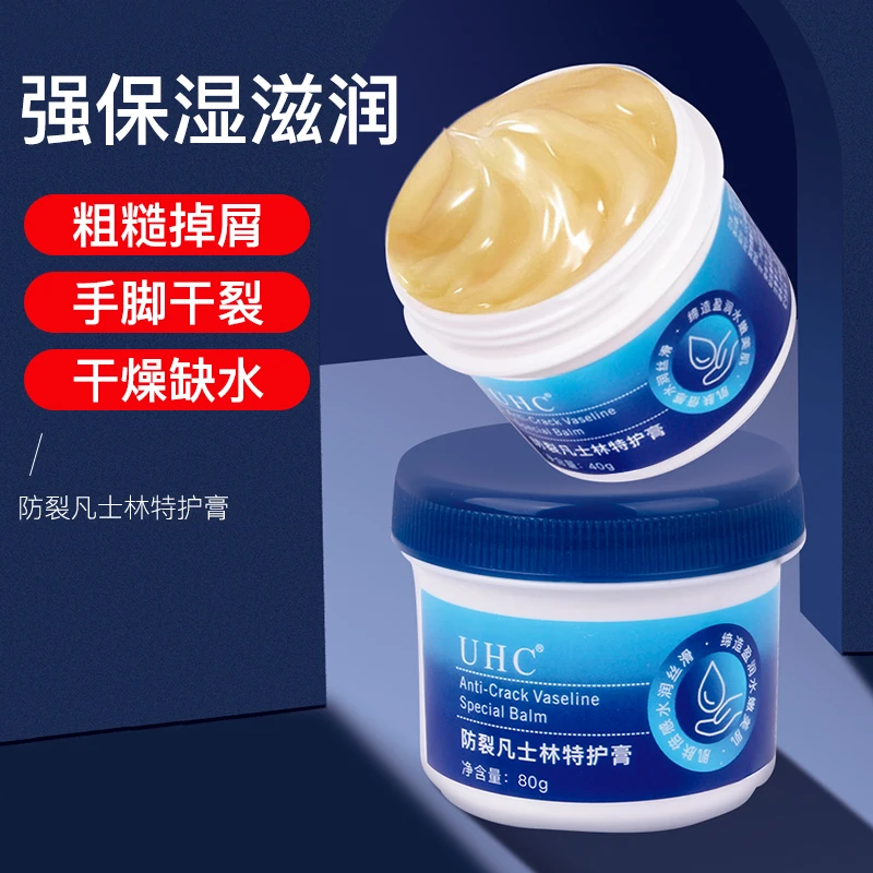 凡士林护手霜脚后跟修护皲裂膏长效滋润肤保湿倍护霜防裂修护补水