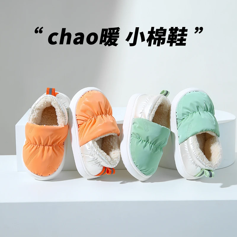 儿童冬季保暖棉鞋防滑厚底室内居家包跟毛绒可爱男女小中童棉拖鞋