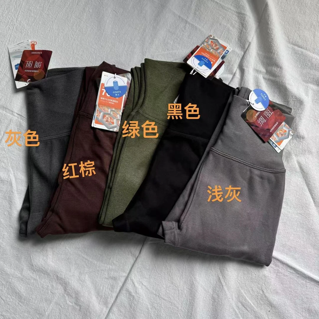 【花花严选】高端显瘦加厚秋冬舒适打底裤