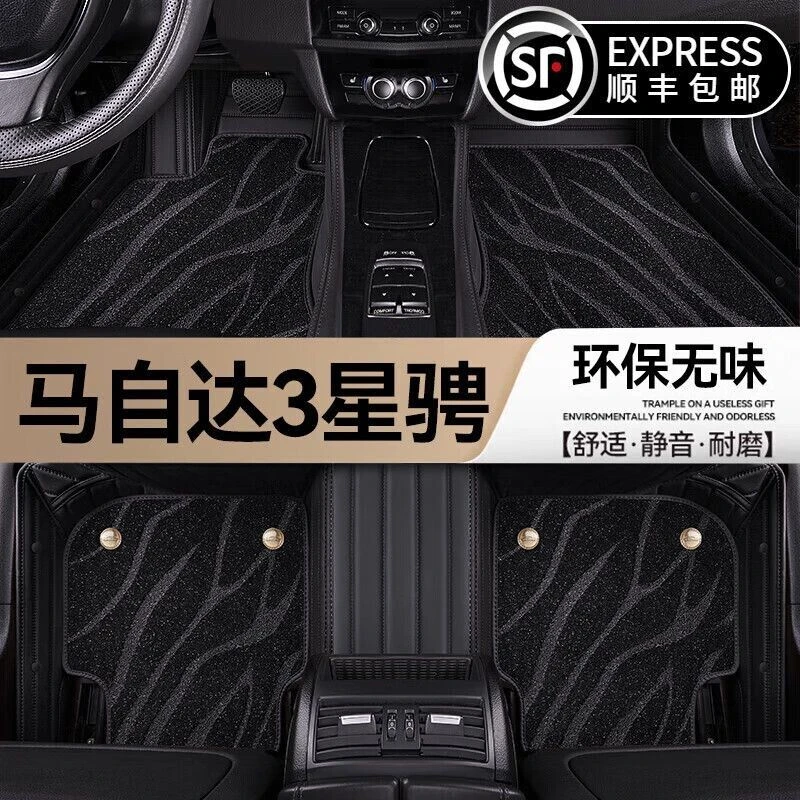 马自达3星骋脚垫11 12 13 14 15款大全包围脚踏踩垫汽车脚垫