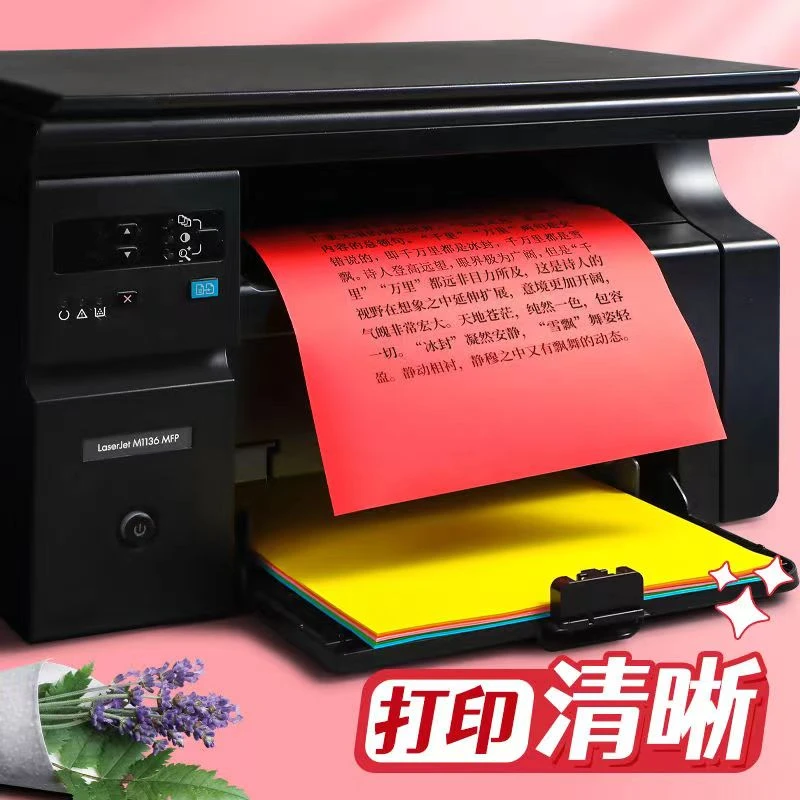 记事本活页本病案本本子恶魔之眼尼泊尔儿童手工纸折纸彩色A4【张]