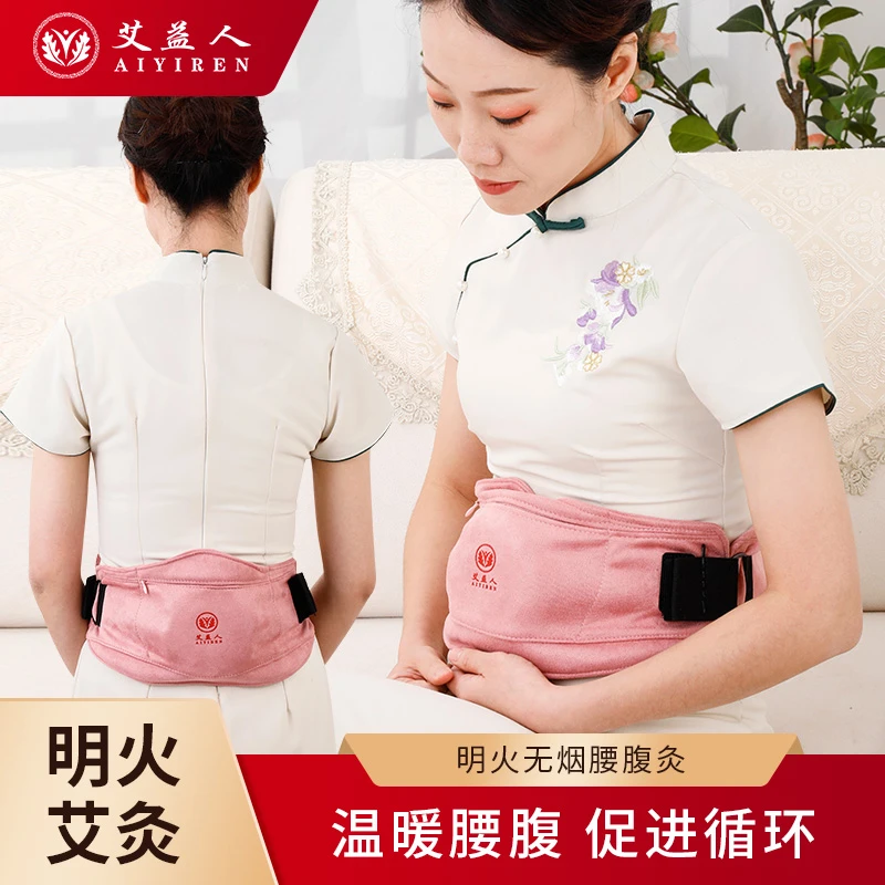 【腰腹灸】腰腹部控温艾灸盒随身灸大黑钢盒明火悬灸罐