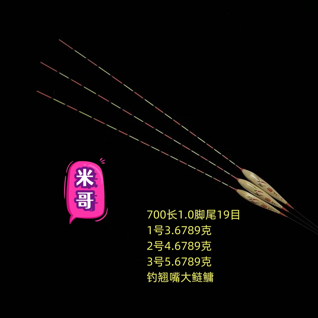 优惠价手工芦苇浮漂   灵敏度高适用于黑坑钓各种鱼情