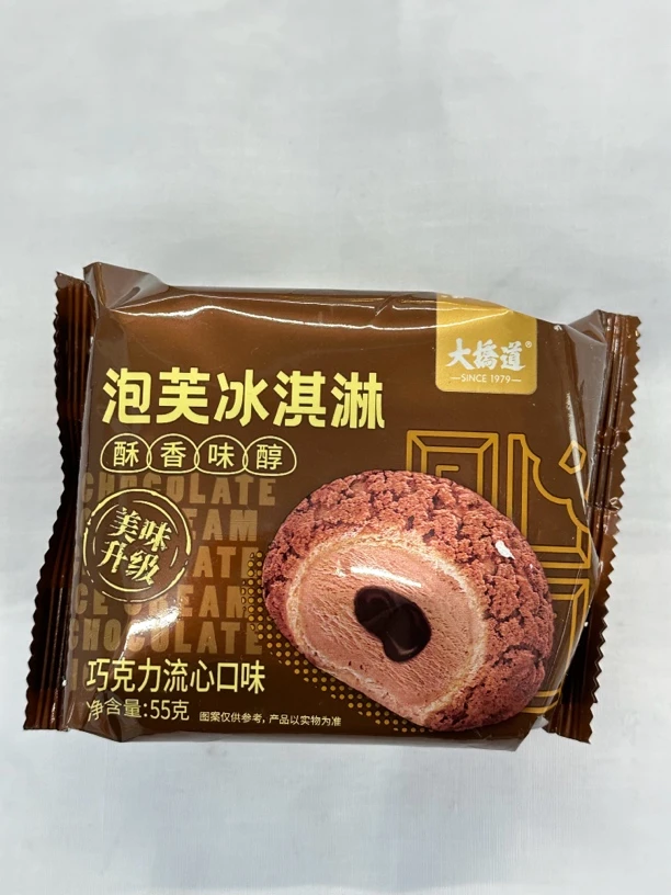 大桥道冰淇淋下单备注口味