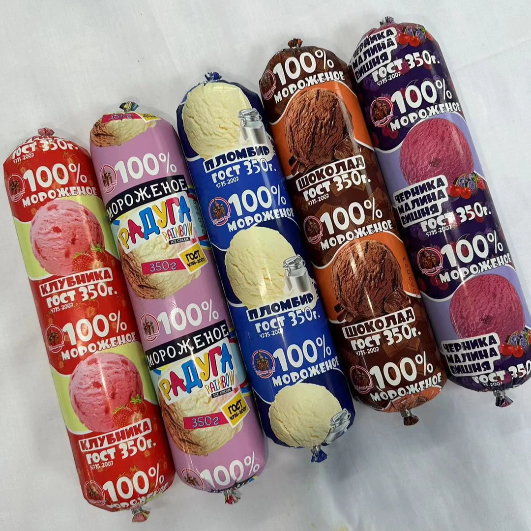 海象俄罗斯大香肠混合口味下单备注口味