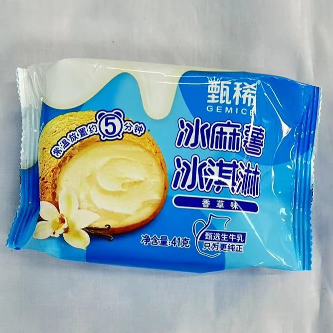 甄稀冰麻薯冰淇淋