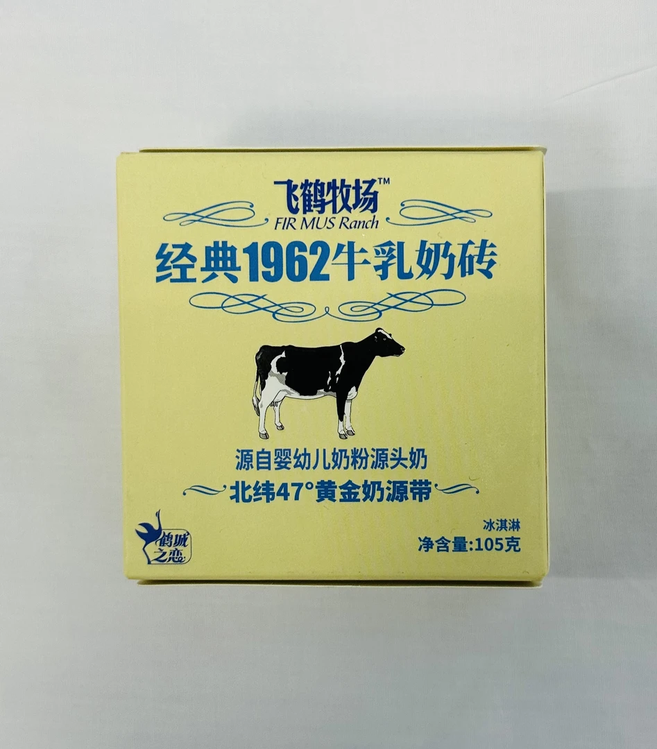 飞鹤牧场经典1962牛乳奶砖105g