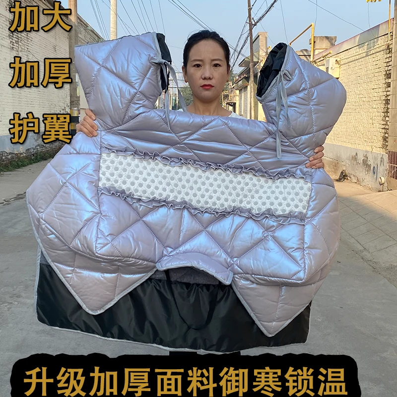 冬季加绒加厚电瓶车挡风被电动摩托车三轮车挡风罩防寒保暖罩防水