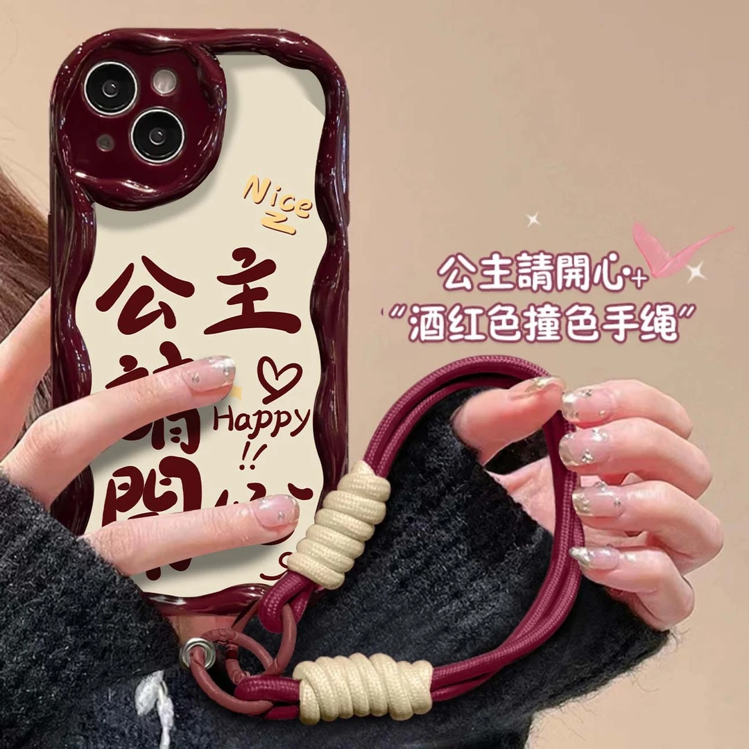 文字挂绳适用于苹果15/14promax手机壳13全包华为/vivo/小米/oppo
