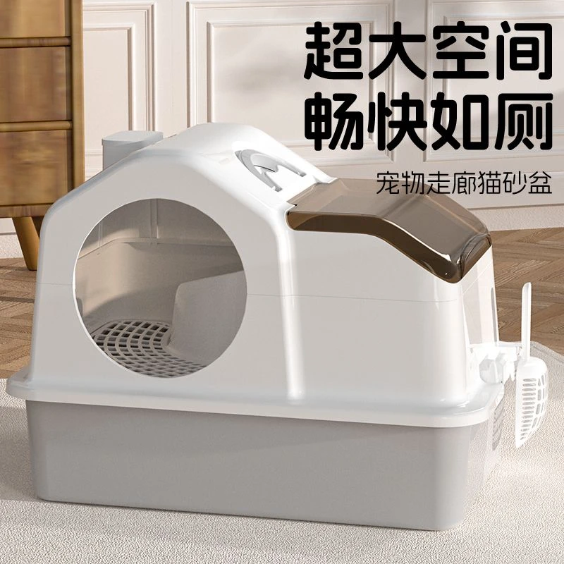 走廊猫砂盆全封闭式加高翻盖外出防漏超大号回廊屎盆防臭猫咪厕所