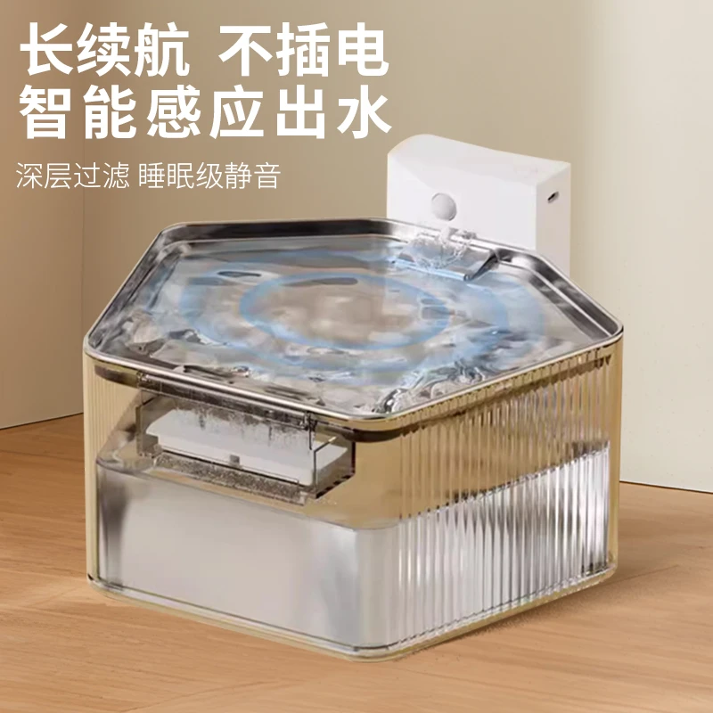 不插电猫咪饮水机无线大型家用感应自动循环过滤大容量静音外出