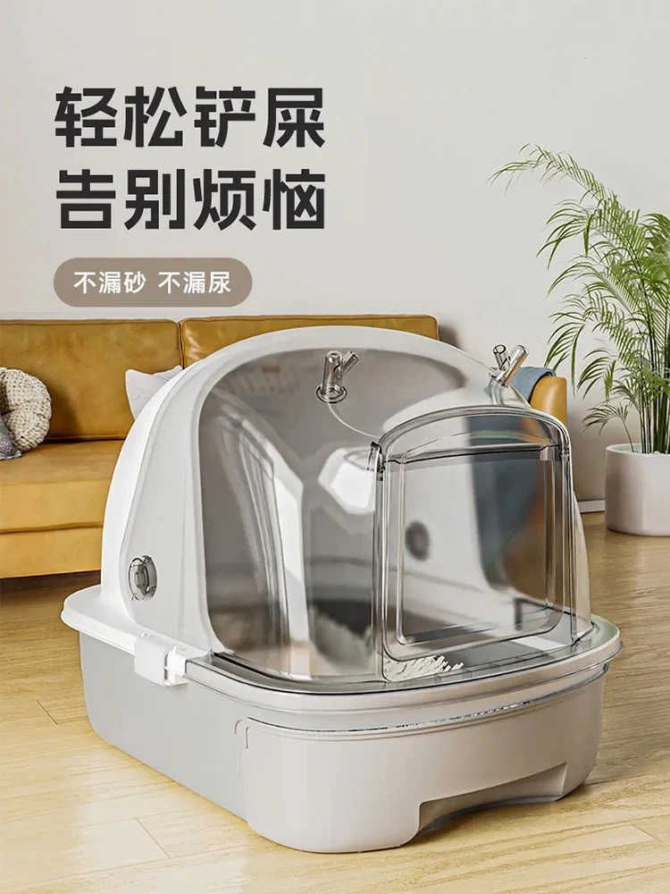 LUSMO/鹿沫猫砂盆超大号全封闭式猫盆防臭大空间抽屉式隔臭防外溅