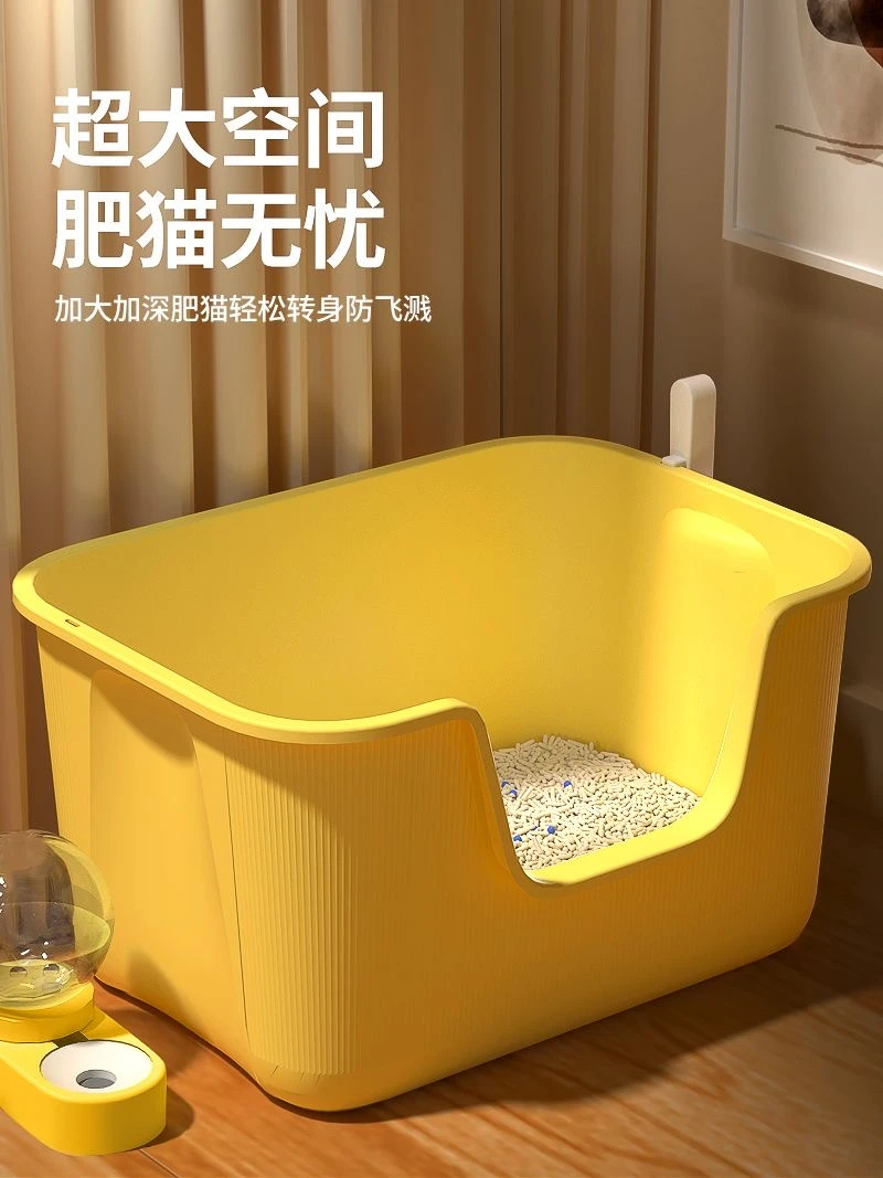 LUSMO/鹿沫超大号猫砂盆开放式特大号防外溅猫厕所加大一体耐用