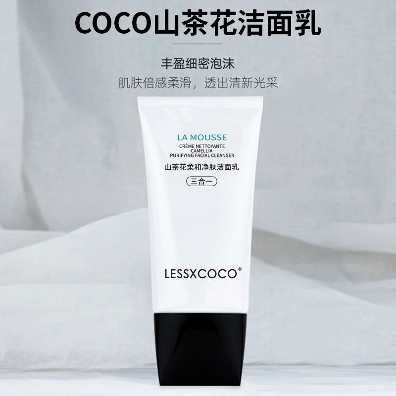 【李乐乐专属】LESSXCOCO山茶花柔和净肤洗面奶补水保湿清洁洁面乳