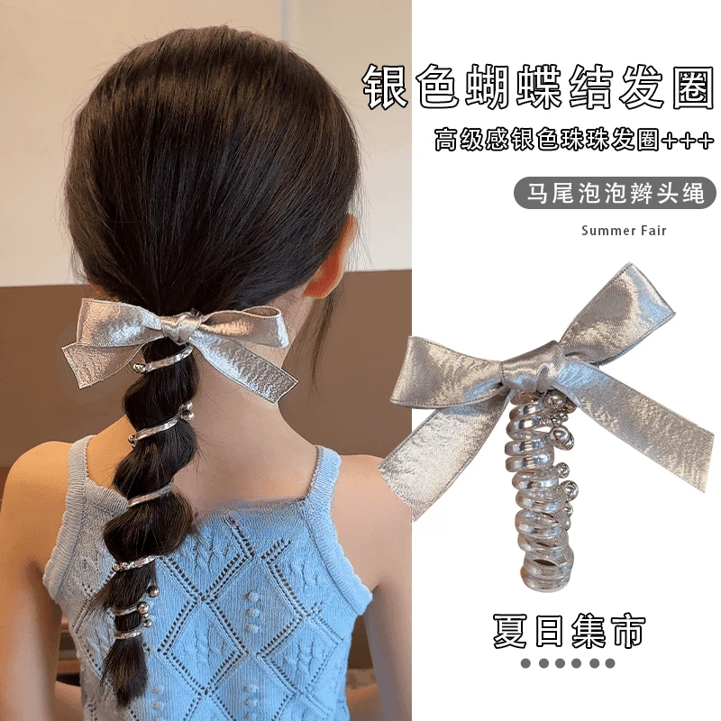 儿童银色蝴蝶结发圈女童珠珠电话线头绳扎马尾女孩泡泡辫编发神器
