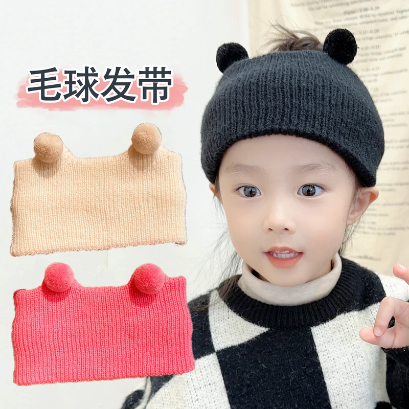 儿童发带针织可爱宽边束发运动发带毛球简约百搭宝宝头套两用围脖
