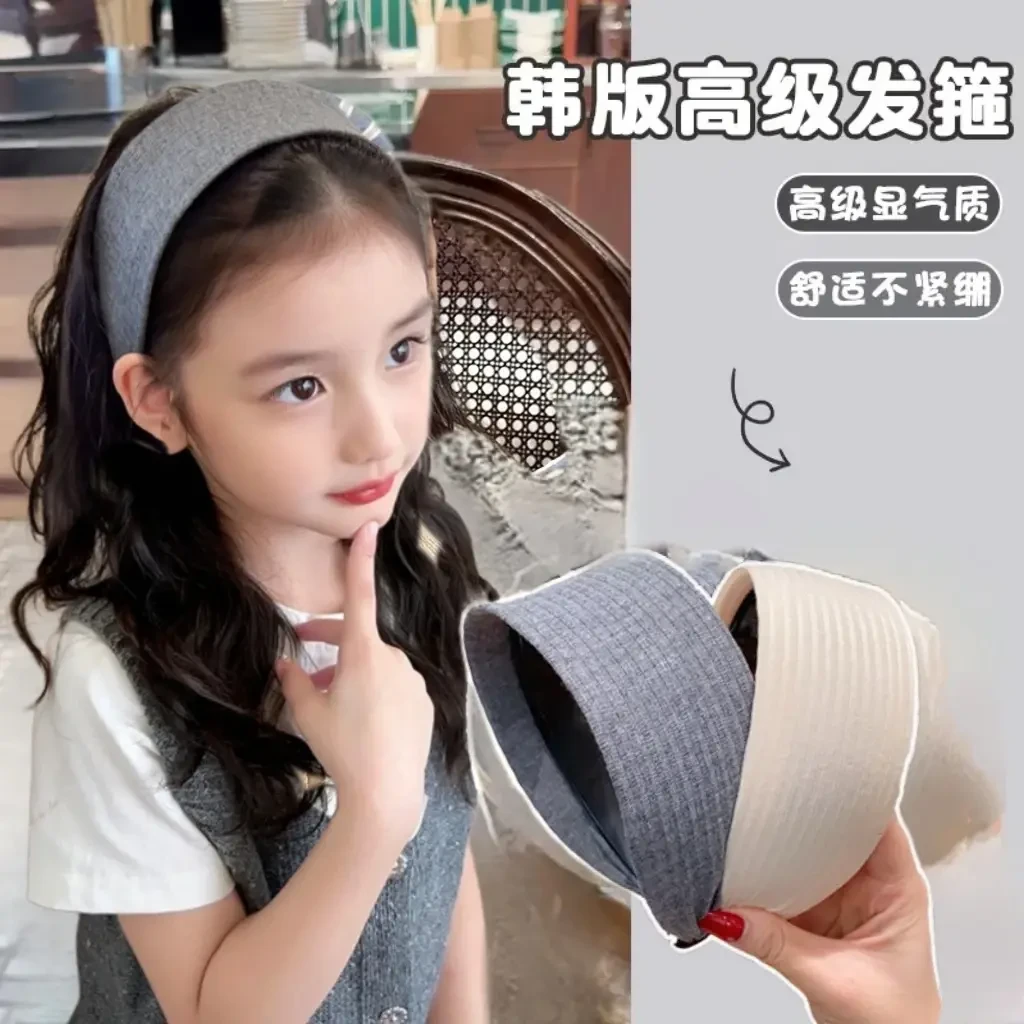 儿童宽边发箍韩版女童不勒头压发头箍小女孩整理碎发神器发卡发饰