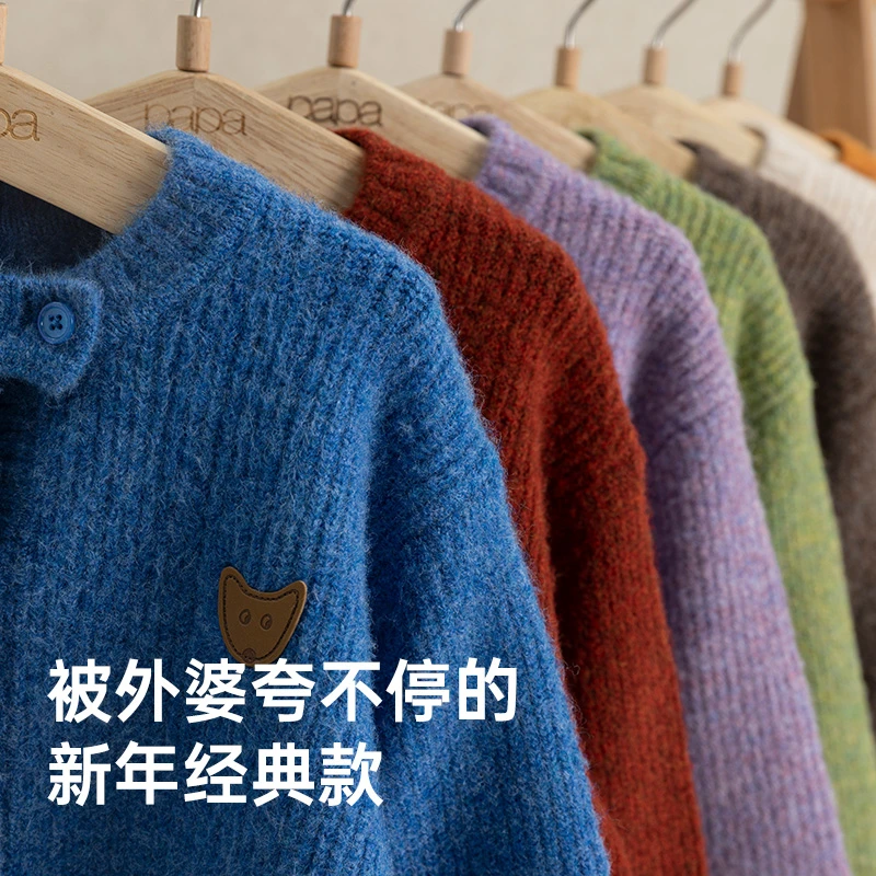 papa爬爬春秋冬季儿童毛衣红色针织开衫外套男女童新年