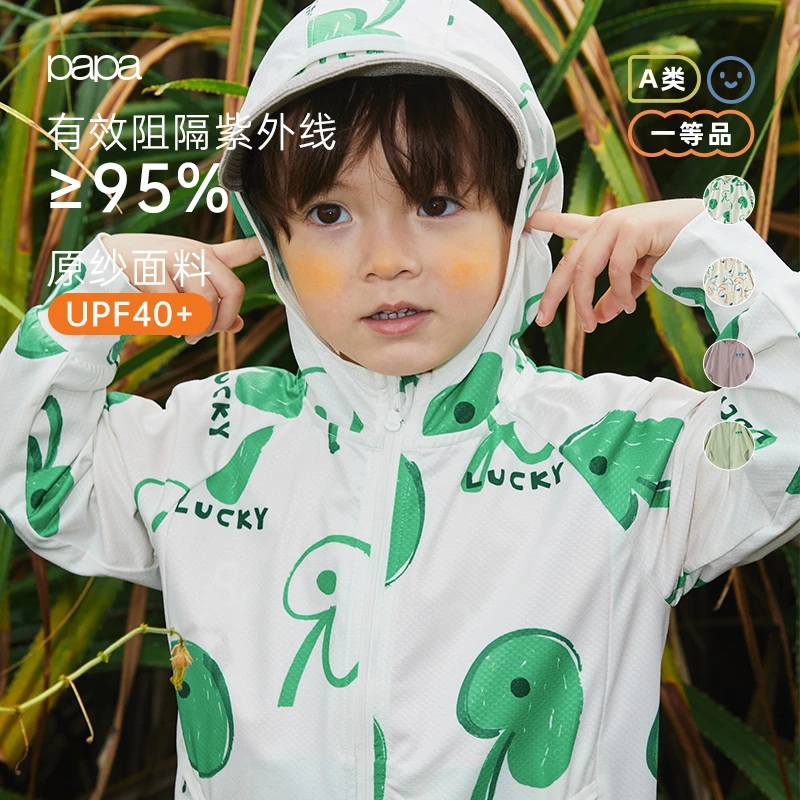 【酷暑季】papa爬爬夏季儿童宝宝印花防晒衣男女外出防晒