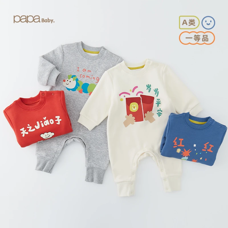 【龙重登场】papa爬爬儿童秋冬长袖加绒保暖印花亲子爬服连身