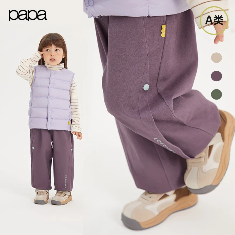 【再哥专属】papa爬爬春秋季裤子男女童长裤纯棉工装裤束