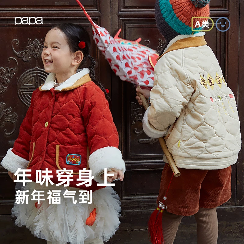 【拜年服】papa爬爬冬季儿童棉服灯芯绒毛绒外套男女宝宝夹棉