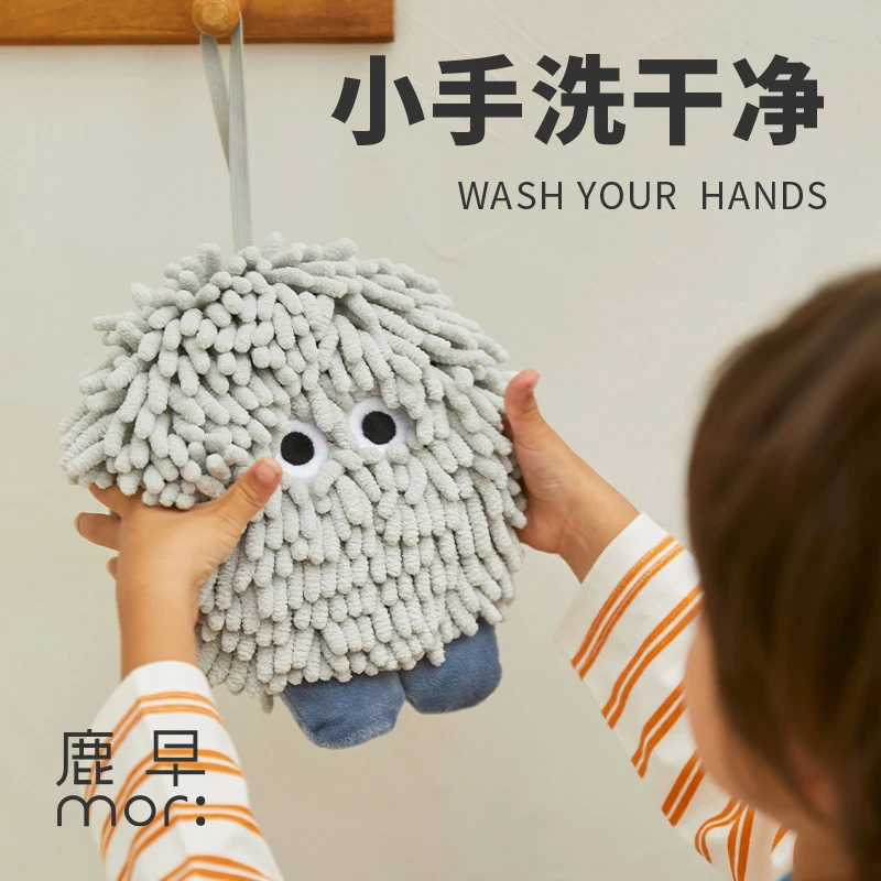 papa x 鹿早扑扑momo擦手球雪尼尔挂式擦手巾加厚吸水速干可爱