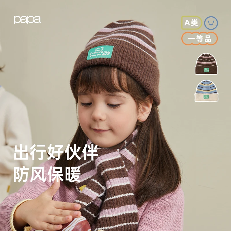 【走秀款】papa爬爬冬季新款男女宝针织保暖防风毛线帽