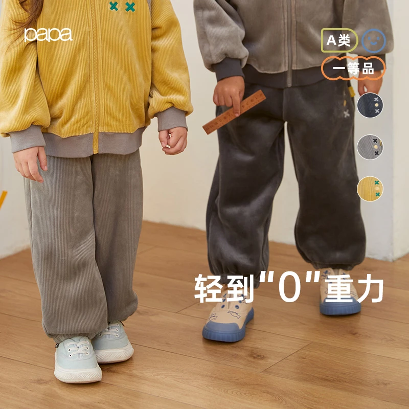 【加绒】papa爬爬儿童长裤男女童薄款宽松运动休闲束脚裤零重力