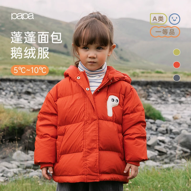 【299羽绒合集】爬爬冬款羽绒，先选尺码，再选颜色，断码不加！