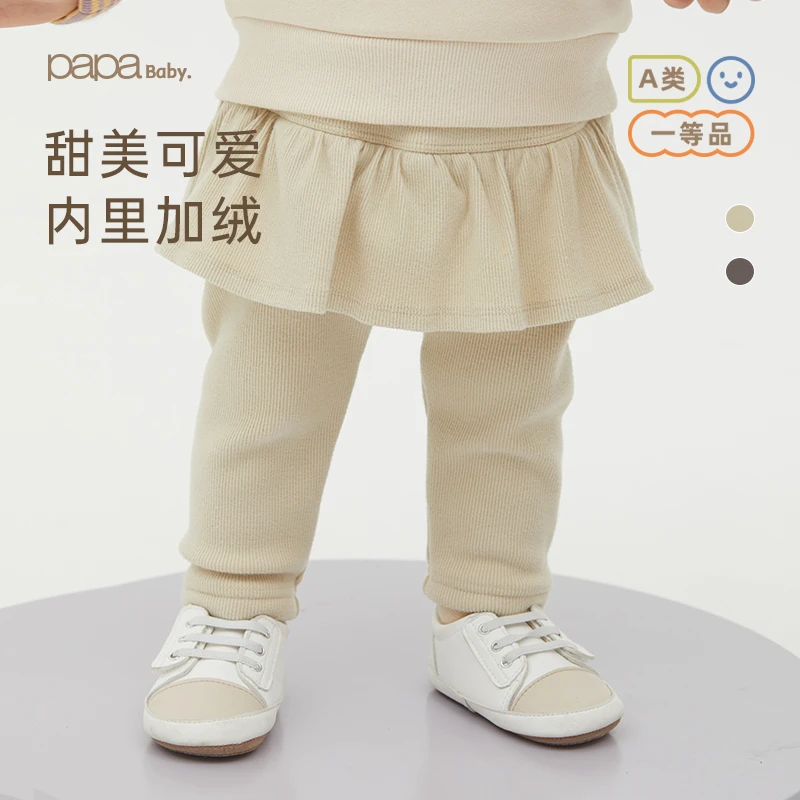 【奥莱】papa爬爬木耳边打底裤男女童外出保暖百搭高腰裙裤
