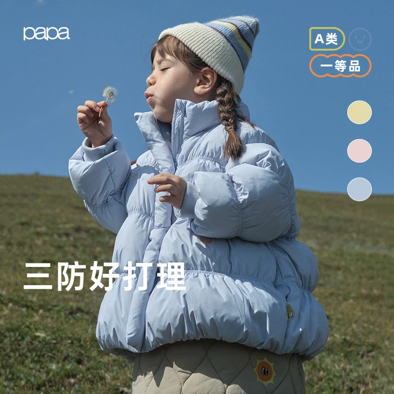 【放心绒】papa爬爬儿童羽绒服冬季女宝宝外出加厚中长款外套