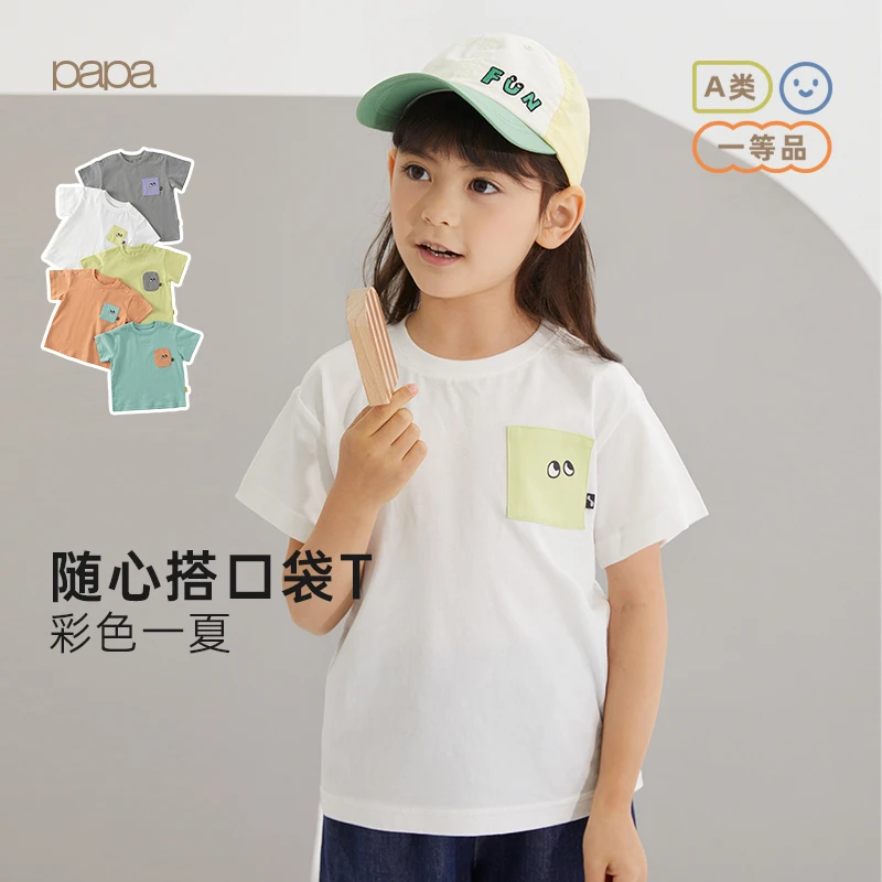 【酷暑季】papa爬爬夏季款宝宝可爱口袋T恤男童女童短袖